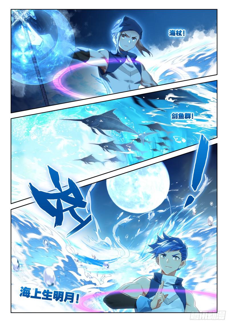 斗罗大陆4终极斗罗韩漫全集-实验无删减无遮挡章节图片 