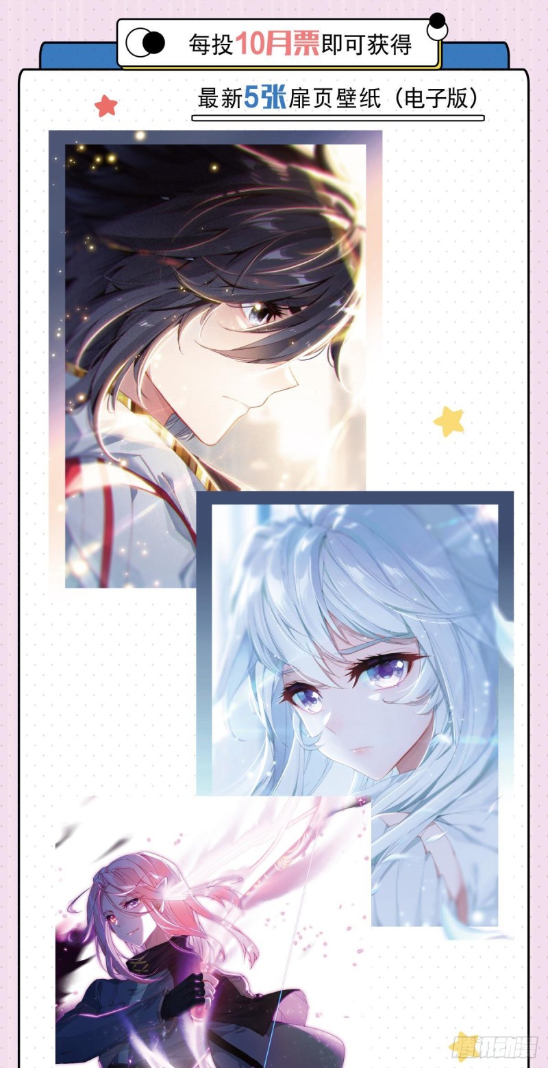斗罗大陆4终极斗罗韩漫全集-前进&amp;amp;跟随无删减无遮挡章节图片 