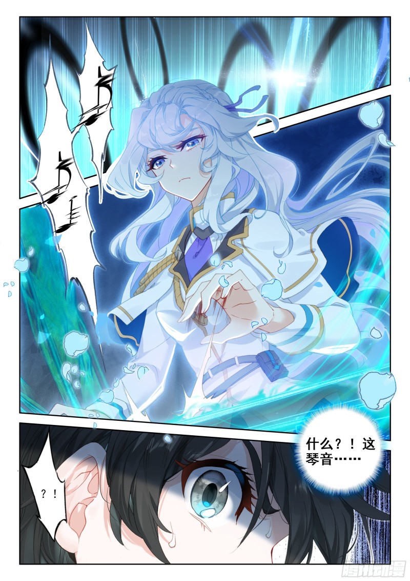 斗罗大陆4终极斗罗韩漫全集-选择无删减无遮挡章节图片 
