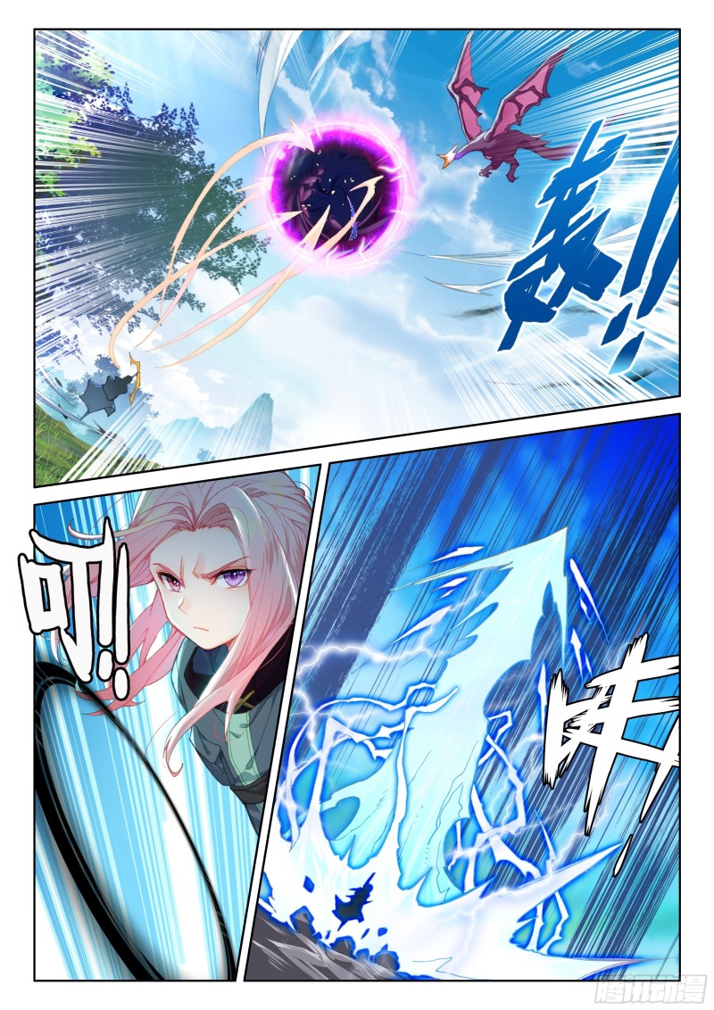 斗罗大陆4终极斗罗韩漫全集-选择无删减无遮挡章节图片 