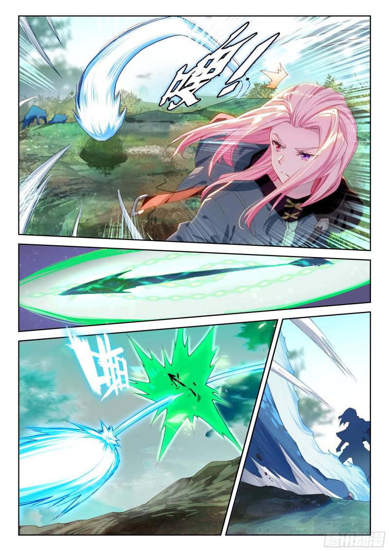 斗罗大陆4终极斗罗韩漫全集-双头猿猴王无删减无遮挡章节图片 
