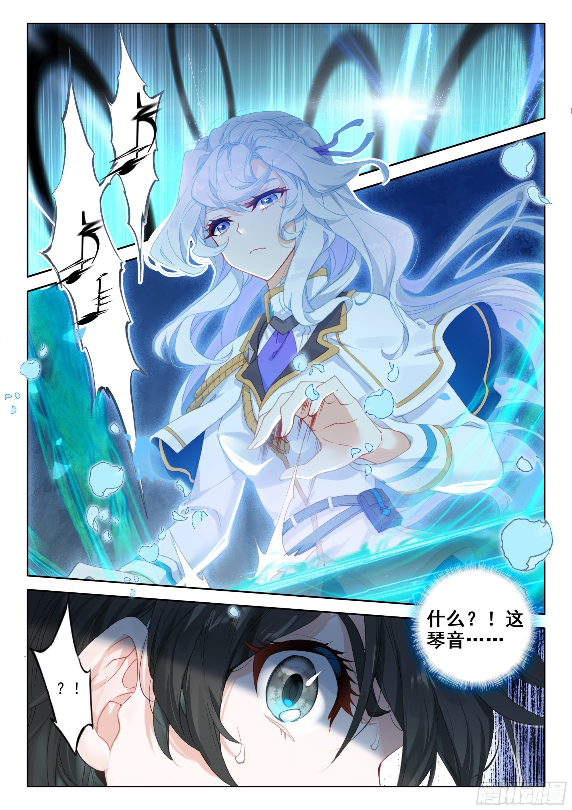斗罗大陆4终极斗罗韩漫全集-爆发反抗无删减无遮挡章节图片 