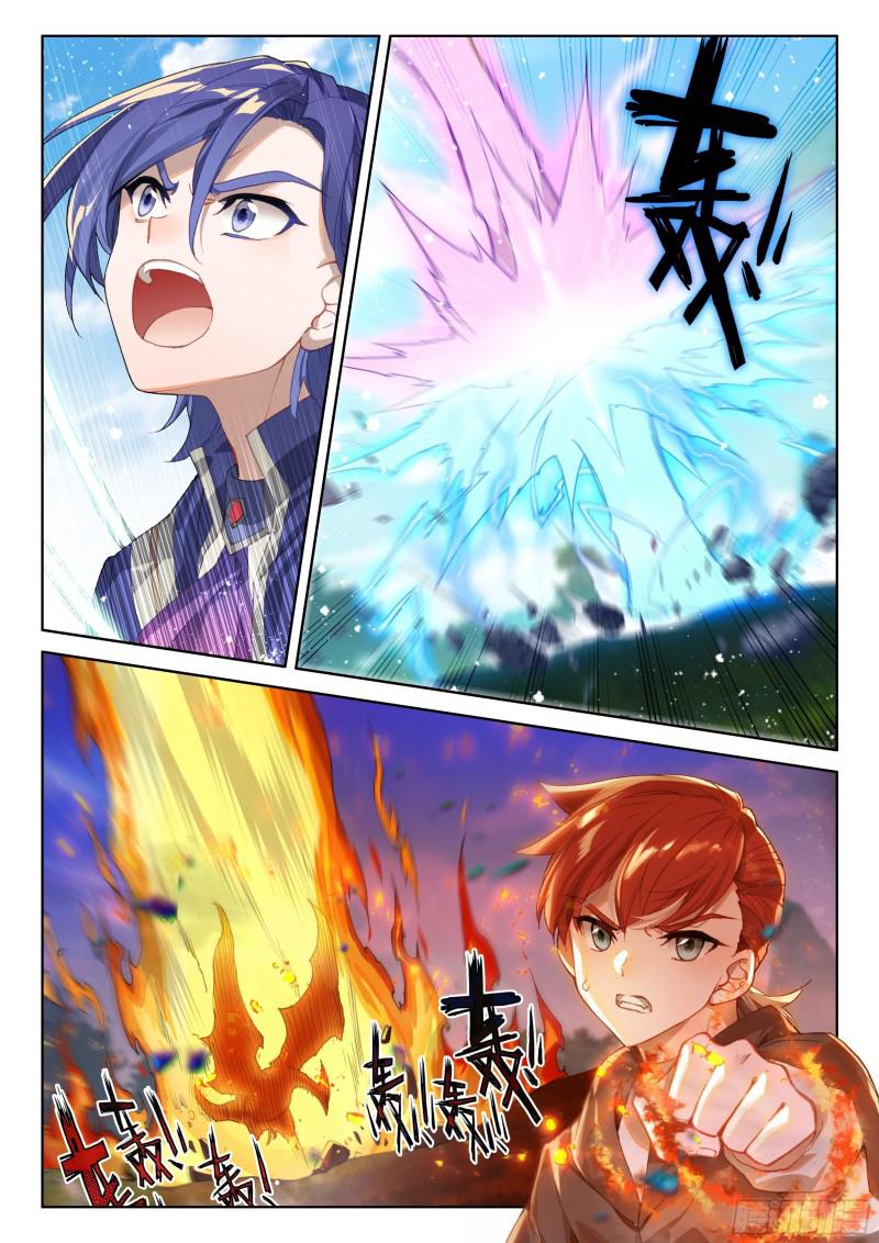 斗罗大陆4终极斗罗韩漫全集-冰凰之舞无删减无遮挡章节图片 