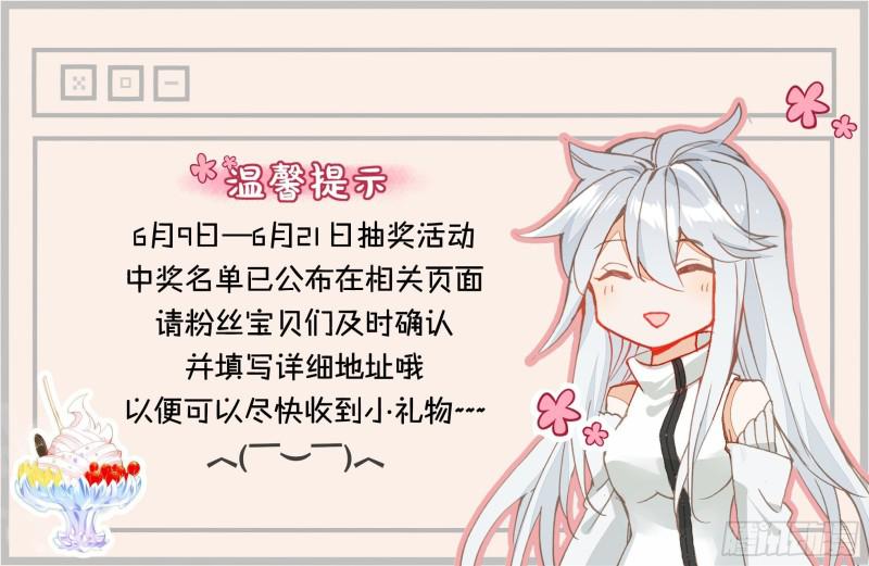 斗罗大陆4终极斗罗韩漫全集-新融合技无删减无遮挡章节图片 