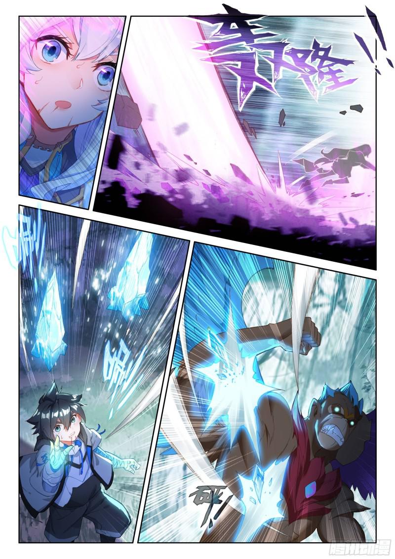 斗罗大陆4终极斗罗韩漫全集-宣布成绩无删减无遮挡章节图片 