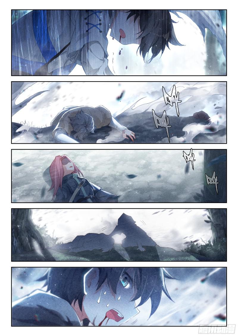 斗罗大陆4终极斗罗韩漫全集-唐震华无删减无遮挡章节图片 