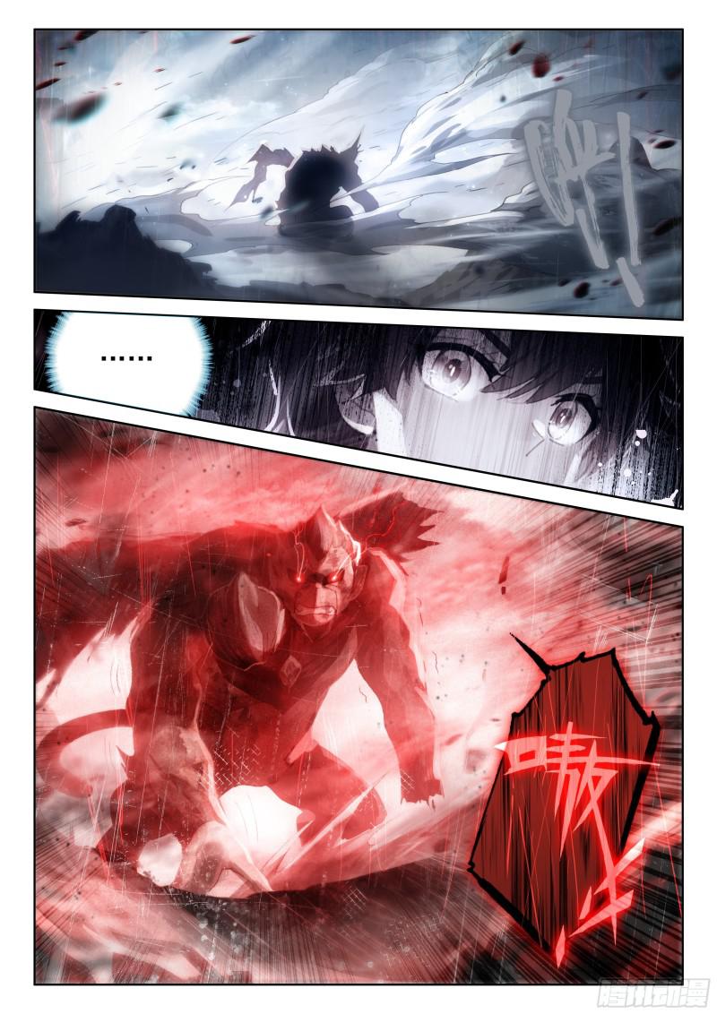 斗罗大陆4终极斗罗韩漫全集-唐震华无删减无遮挡章节图片 