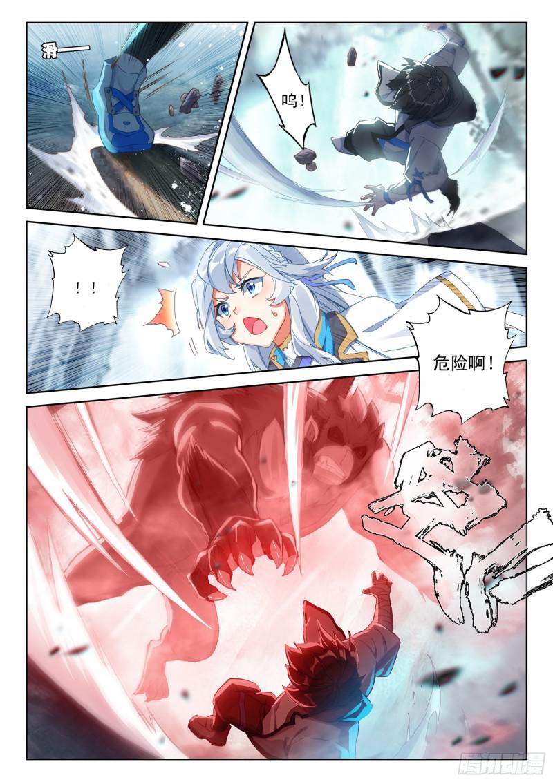 斗罗大陆4终极斗罗韩漫全集-各有机缘无删减无遮挡章节图片 