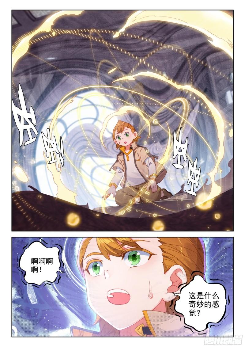 斗罗大陆4终极斗罗韩漫全集-斗魂赛无删减无遮挡章节图片 