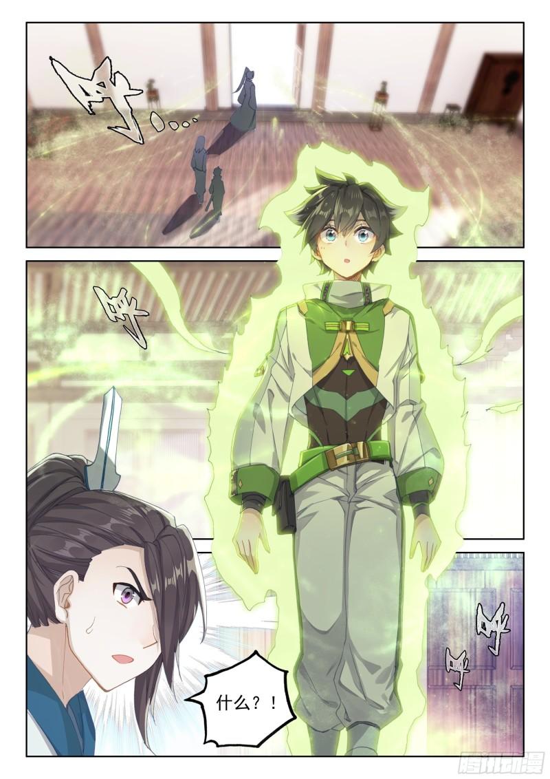 斗罗大陆4终极斗罗韩漫全集-唐雨格无删减无遮挡章节图片 