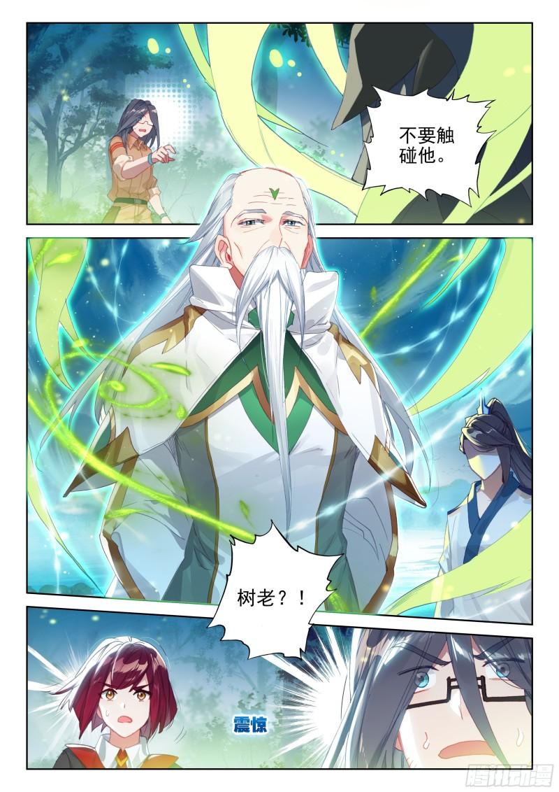 斗罗大陆4终极斗罗韩漫全集-审判天使无删减无遮挡章节图片 