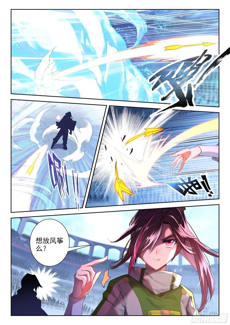 斗罗大陆4终极斗罗韩漫全集-美食街无删减无遮挡章节图片 