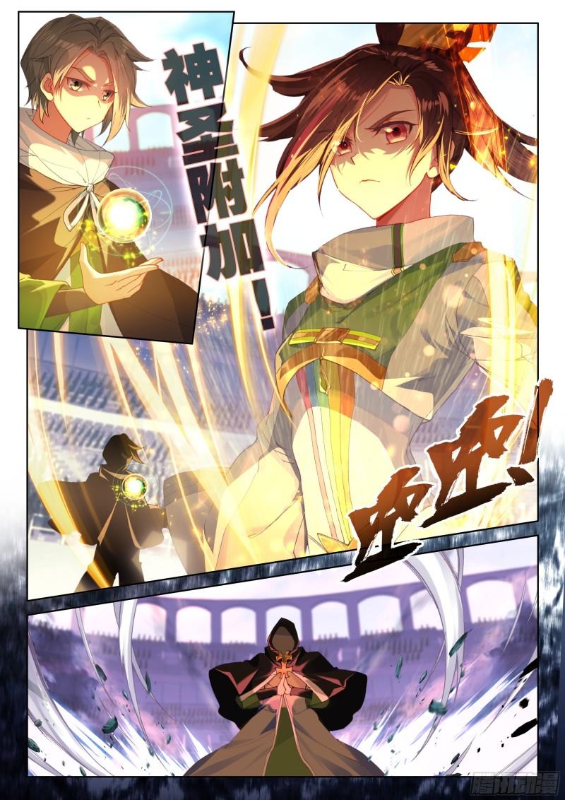 斗罗大陆4终极斗罗韩漫全集-美食街无删减无遮挡章节图片 