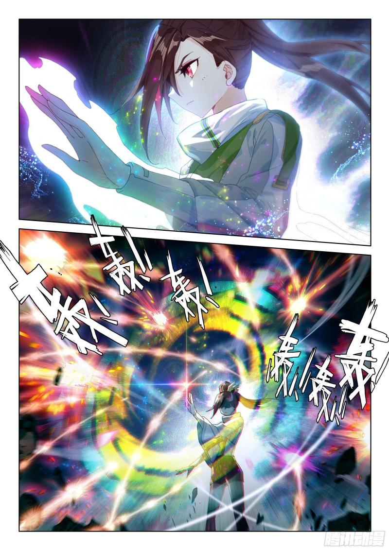 斗罗大陆4终极斗罗韩漫全集-神秘的九彩宝石无删减无遮挡章节图片 