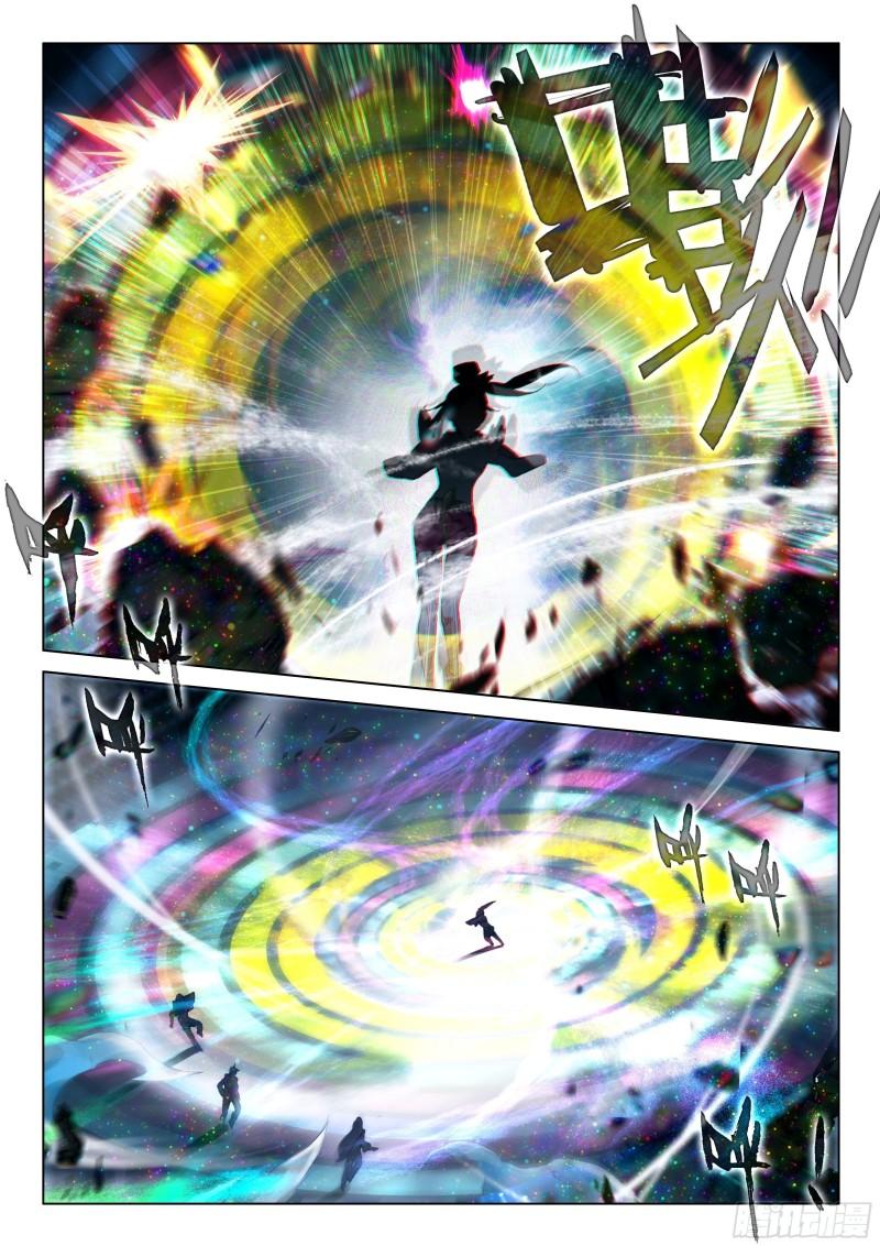 斗罗大陆4终极斗罗韩漫全集-神秘的九彩宝石无删减无遮挡章节图片 