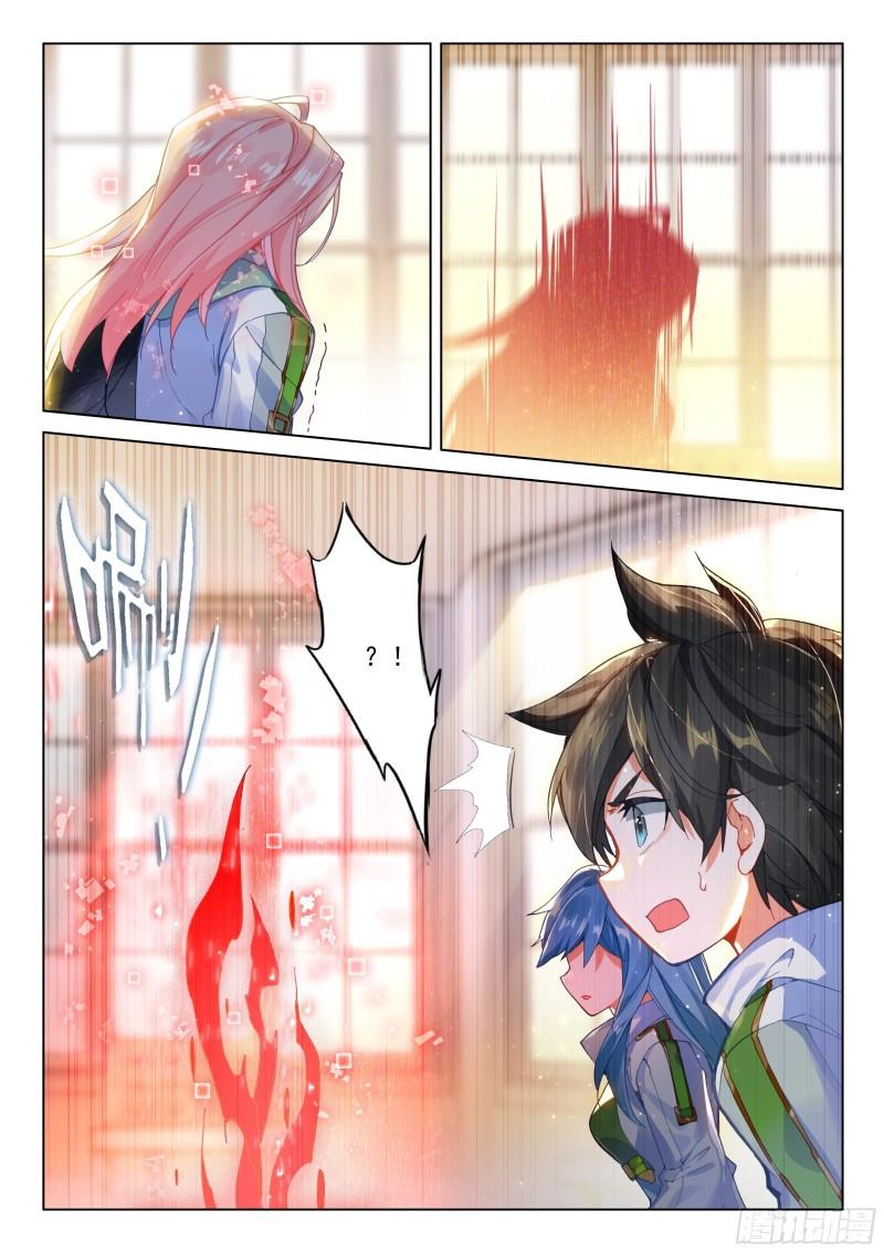 斗罗大陆4终极斗罗韩漫全集-你是不是姓唐无删减无遮挡章节图片 
