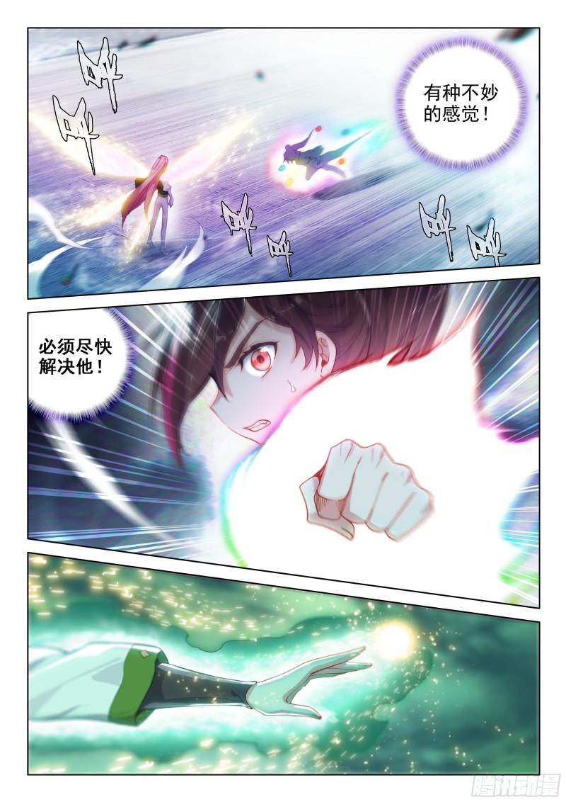 斗罗大陆4终极斗罗韩漫全集-你是不是姓唐无删减无遮挡章节图片 