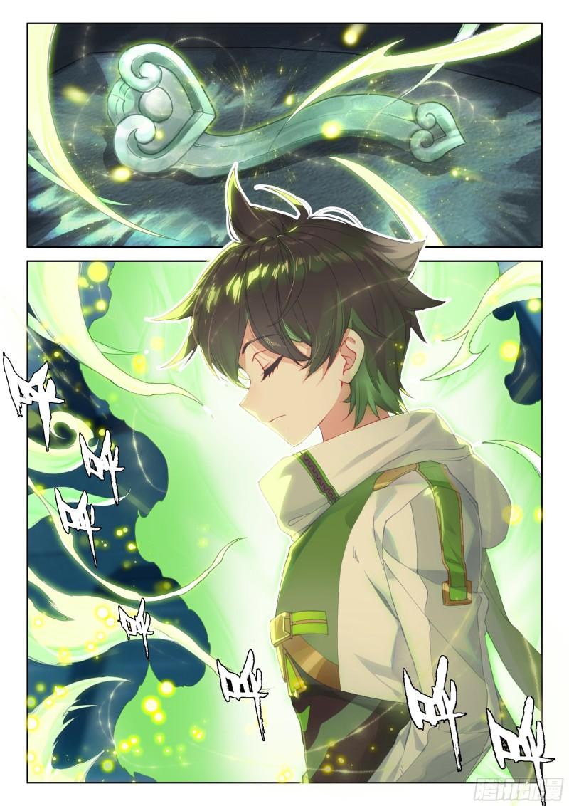 斗罗大陆4终极斗罗韩漫全集-冻千秋突破无删减无遮挡章节图片 