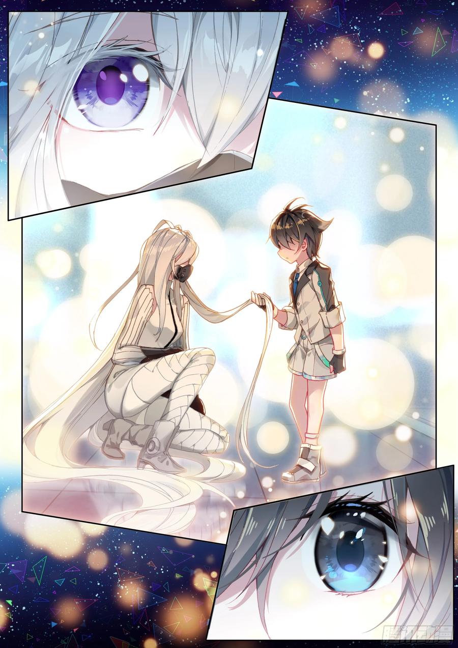 斗罗大陆4终极斗罗韩漫全集-偶遇娜娜（下）无删减无遮挡章节图片 