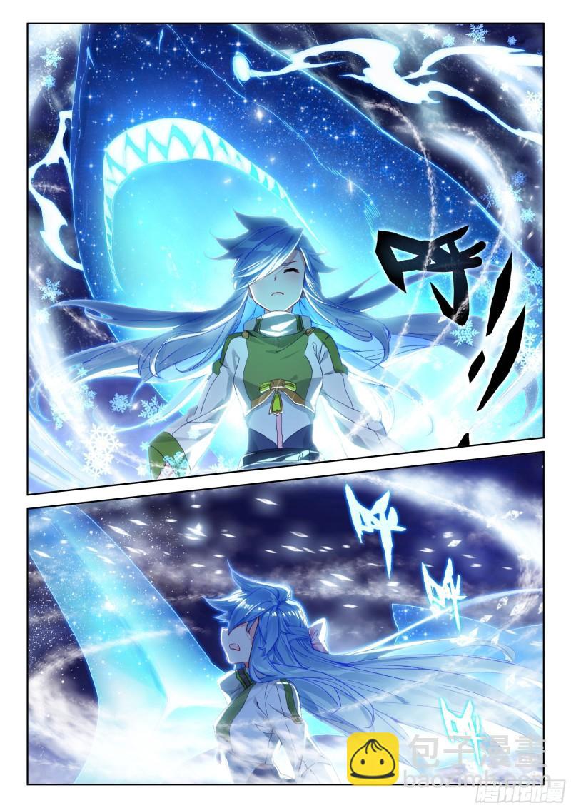 斗罗大陆4终极斗罗韩漫全集-失效无删减无遮挡章节图片 