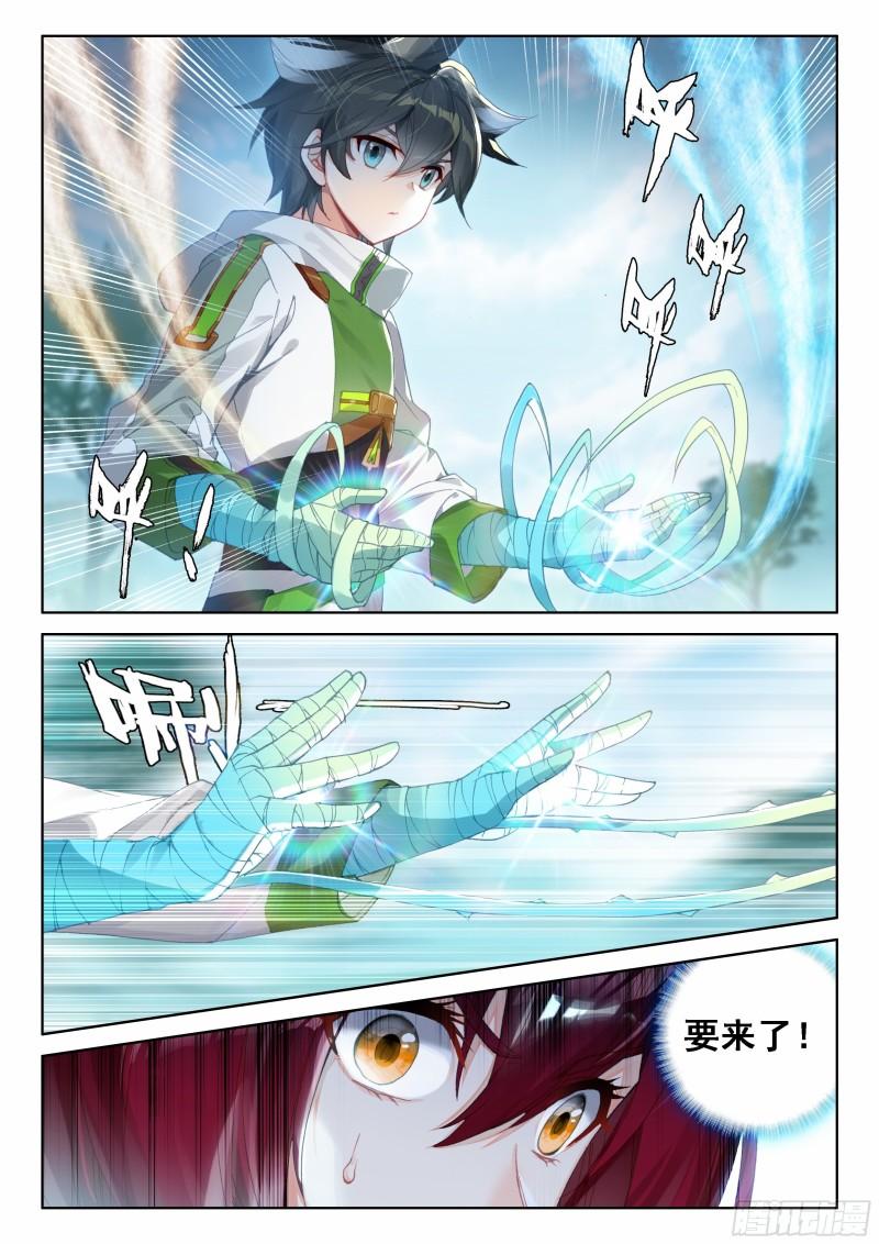 斗罗大陆4终极斗罗韩漫全集-初回锻造无删减无遮挡章节图片 