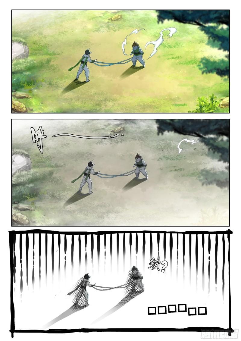 斗罗大陆4终极斗罗韩漫全集-初回锻造无删减无遮挡章节图片 