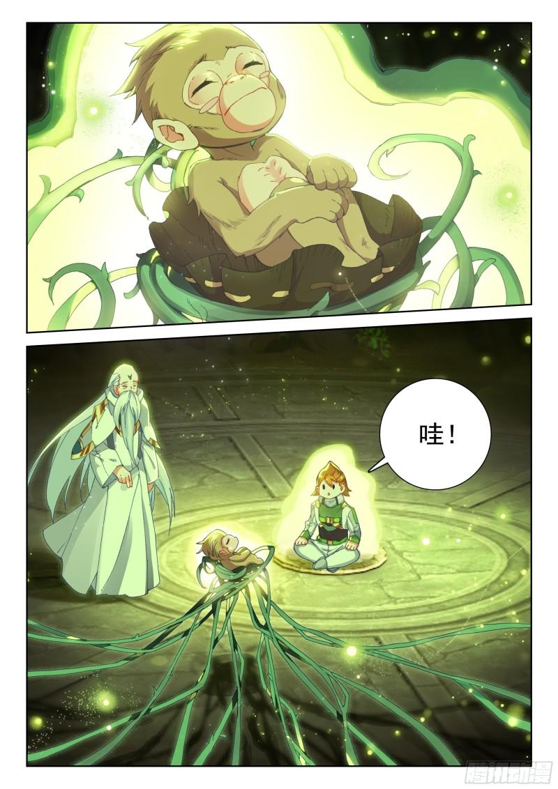 斗罗大陆4终极斗罗韩漫全集-多喝点！无删减无遮挡章节图片 