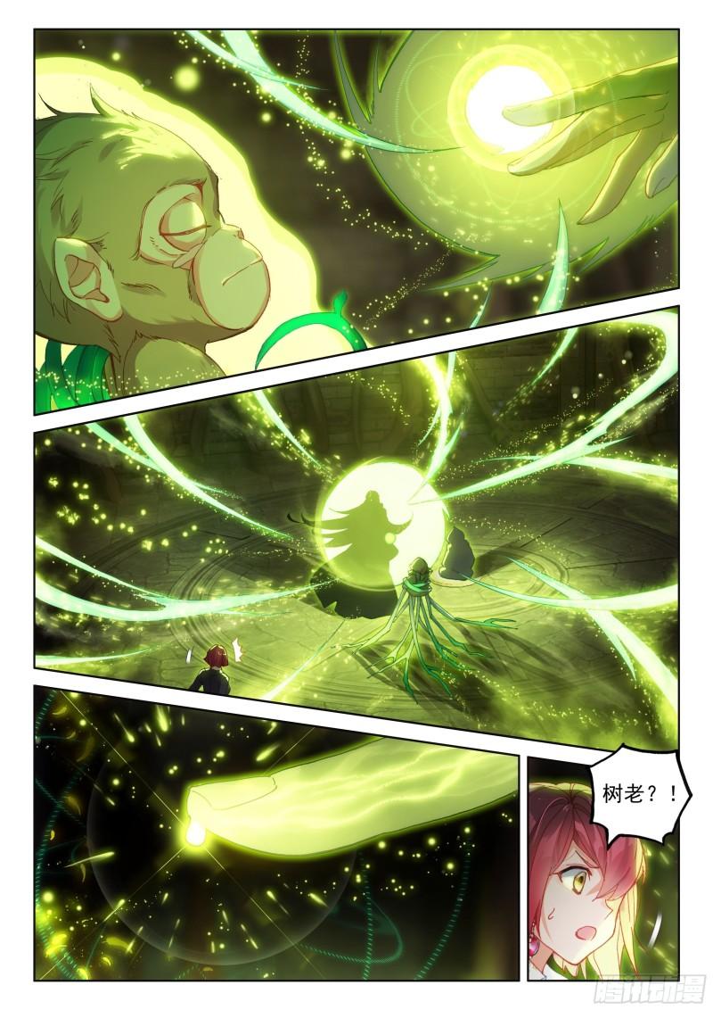 斗罗大陆4终极斗罗韩漫全集-多喝点！无删减无遮挡章节图片 