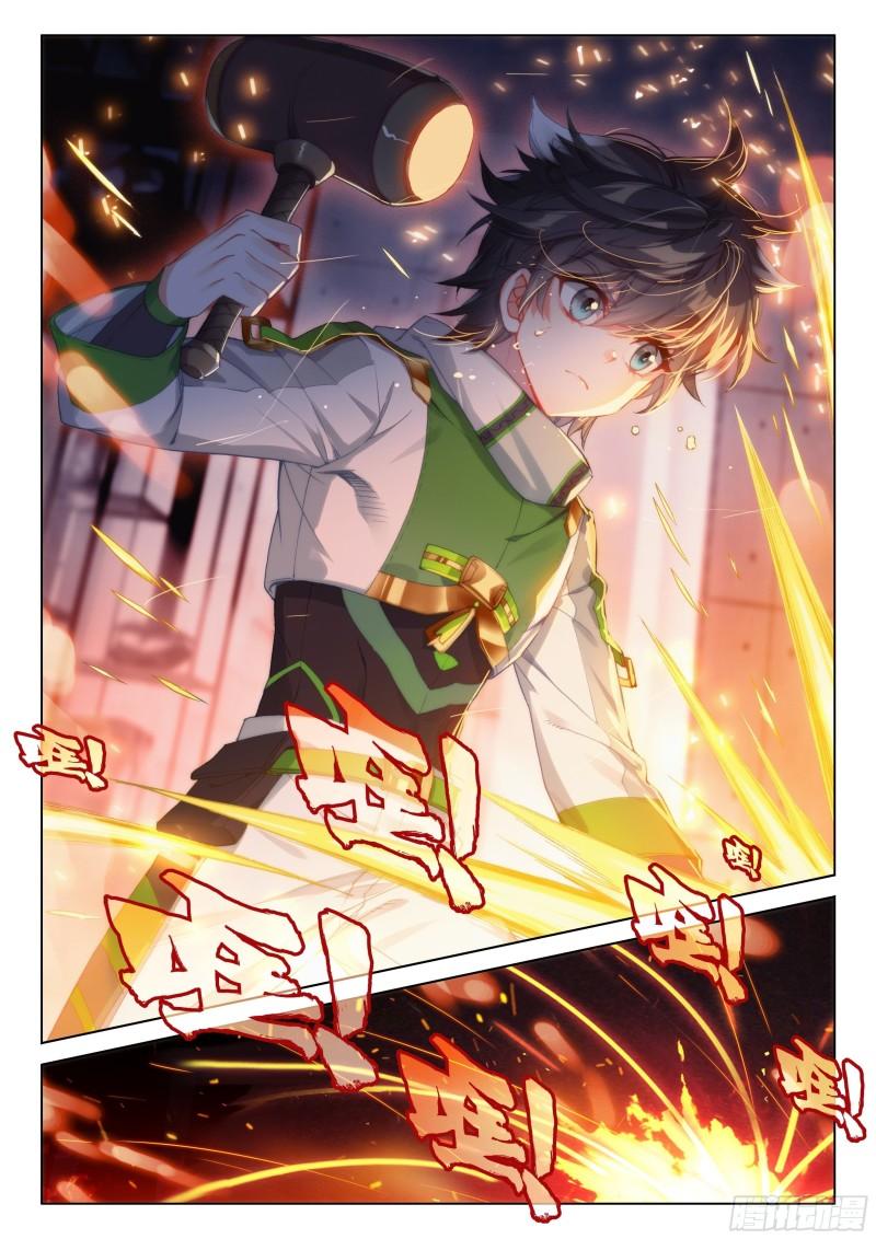 斗罗大陆4终极斗罗韩漫全集-三环！无删减无遮挡章节图片 