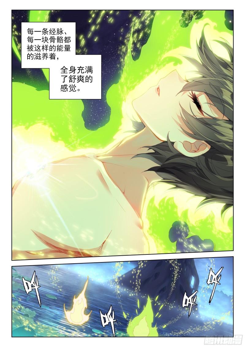 斗罗大陆4终极斗罗韩漫全集-再战三年级无删减无遮挡章节图片 