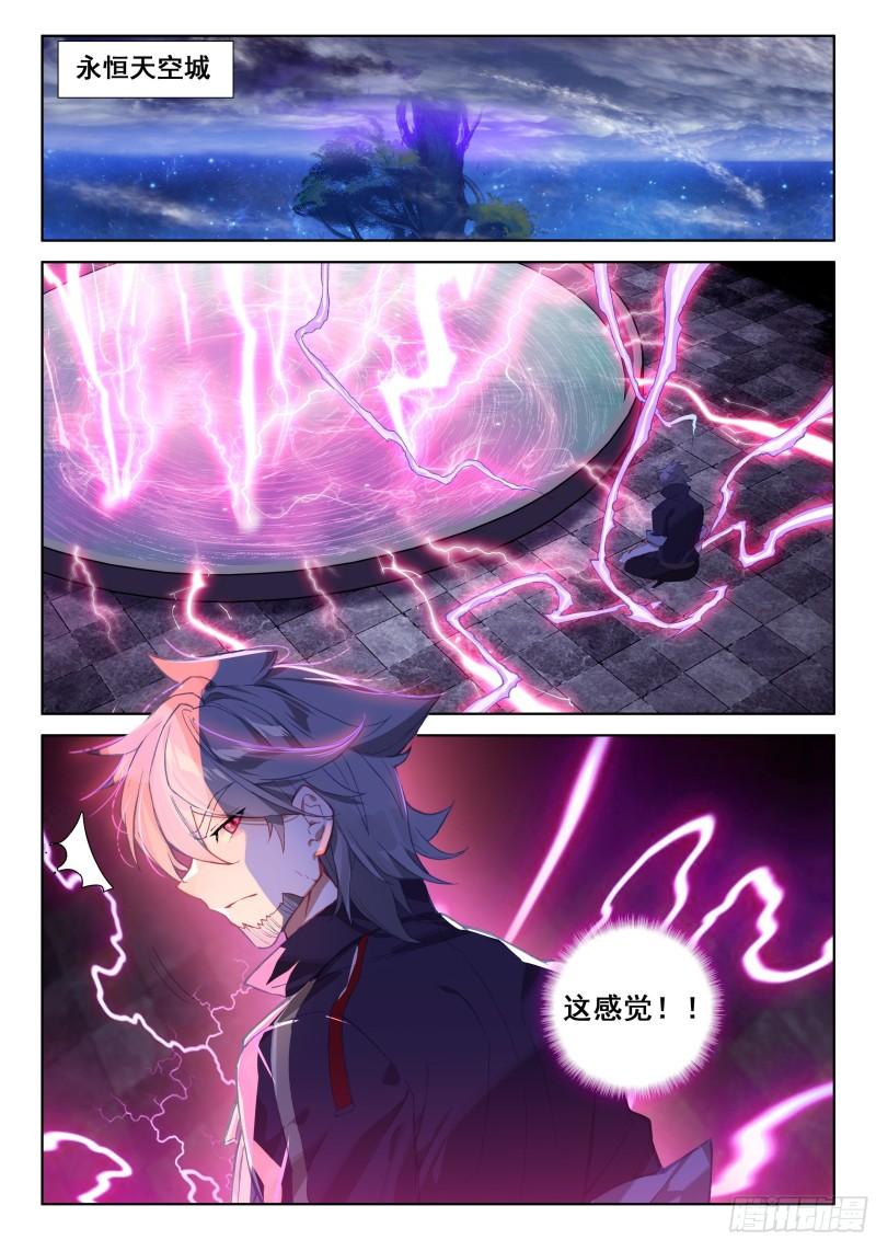 斗罗大陆4终极斗罗韩漫全集-罢赛无删减无遮挡章节图片 