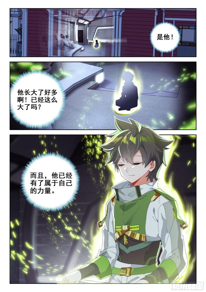 斗罗大陆4终极斗罗韩漫全集-罢赛无删减无遮挡章节图片 