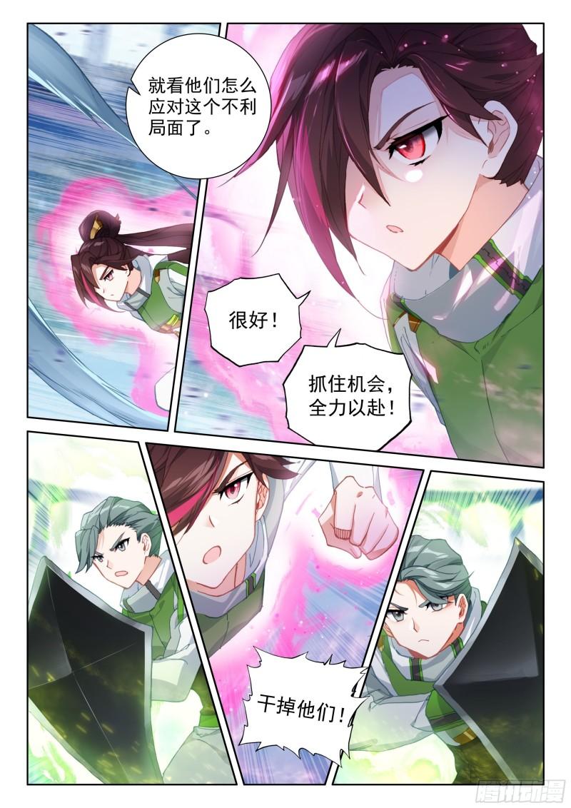 斗罗大陆4终极斗罗韩漫全集-三级锻造师无删减无遮挡章节图片 