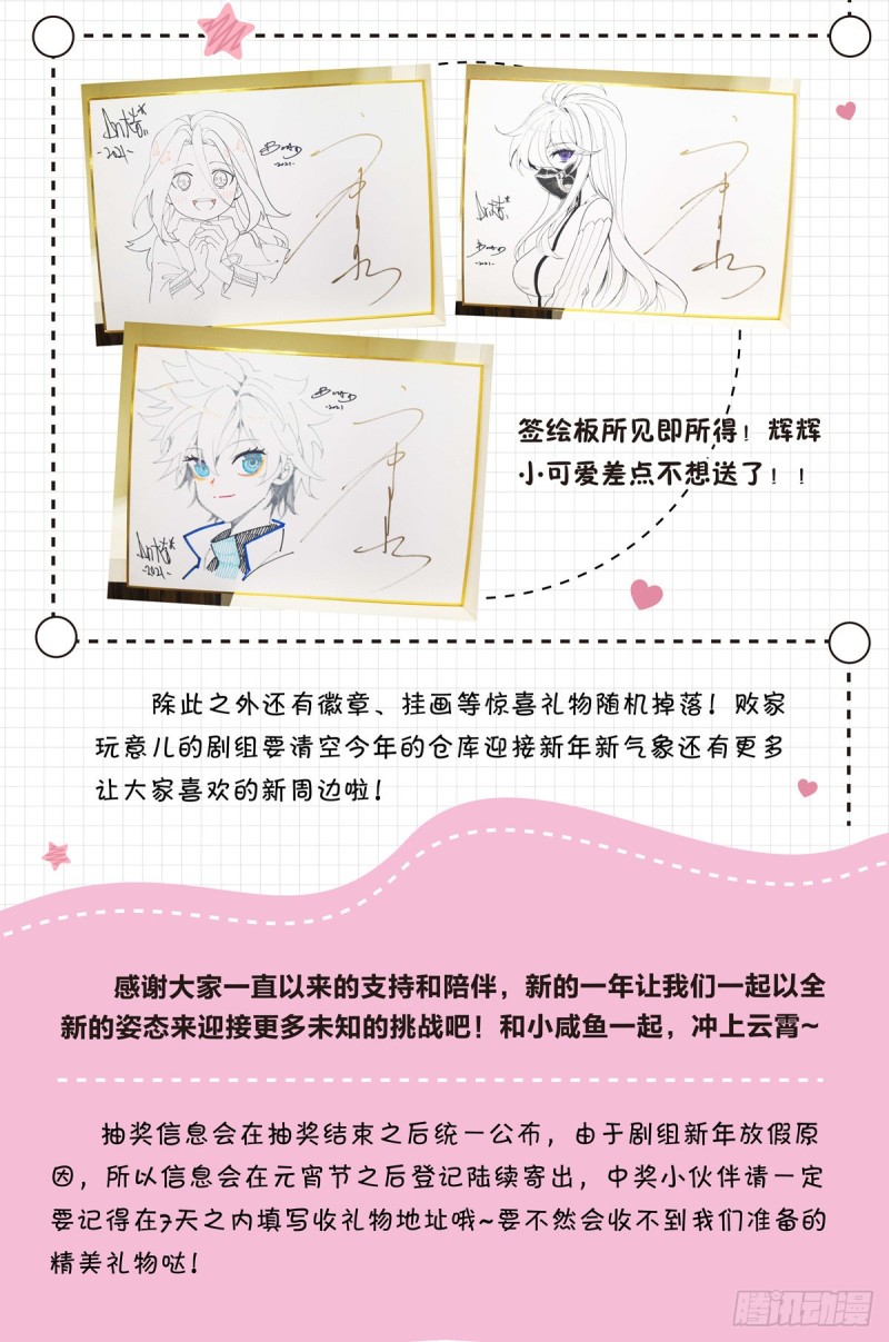 斗罗大陆4终极斗罗韩漫全集-三级锻造师无删减无遮挡章节图片 