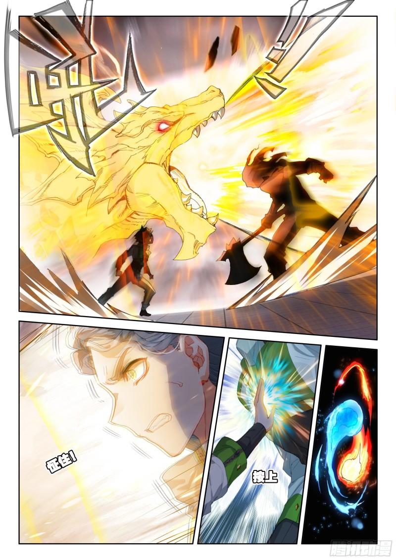 斗罗大陆4终极斗罗韩漫全集-三级锻造师无删减无遮挡章节图片 
