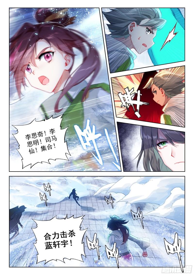 斗罗大陆4终极斗罗韩漫全集-考前准备无删减无遮挡章节图片 