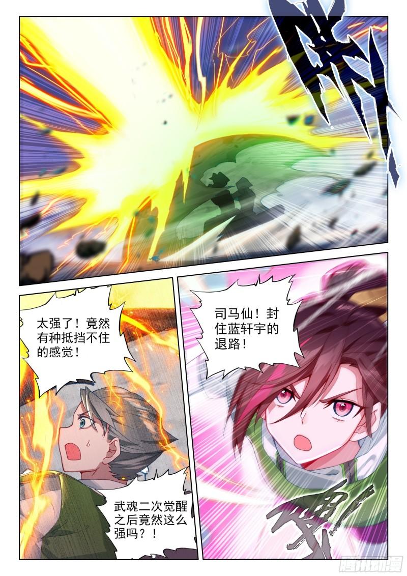 斗罗大陆4终极斗罗韩漫全集-考前准备无删减无遮挡章节图片 