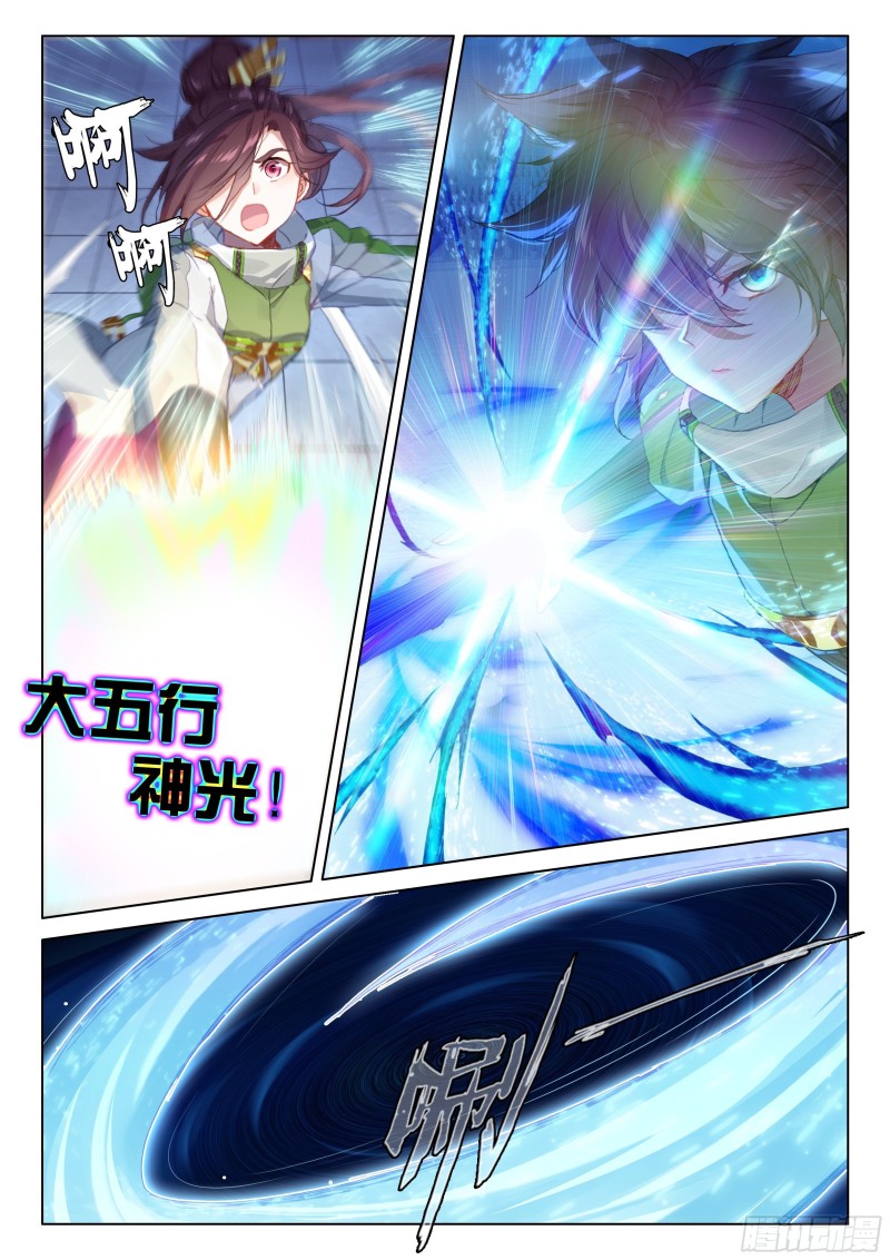 斗罗大陆4终极斗罗韩漫全集-一年级期末考试无删减无遮挡章节图片 