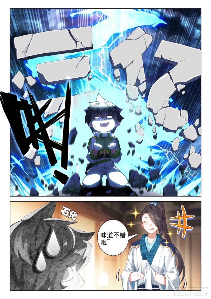 斗罗大陆4终极斗罗韩漫全集-难度提升无删减无遮挡章节图片 