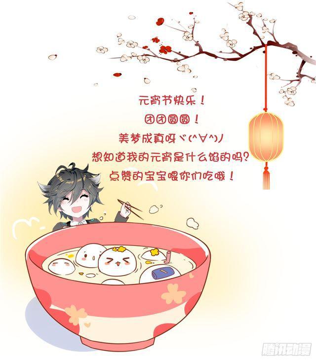 斗罗大陆4终极斗罗韩漫全集-请求无删减无遮挡章节图片 