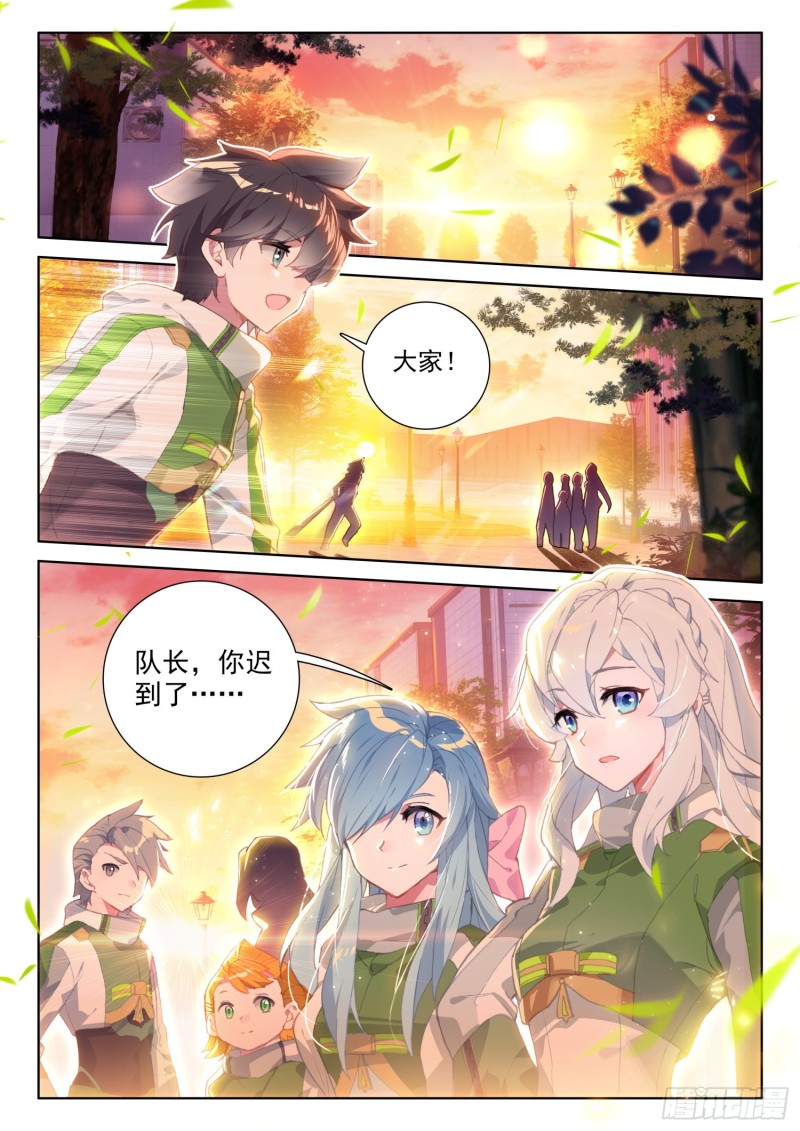 斗罗大陆4终极斗罗韩漫全集-金属风暴无删减无遮挡章节图片 