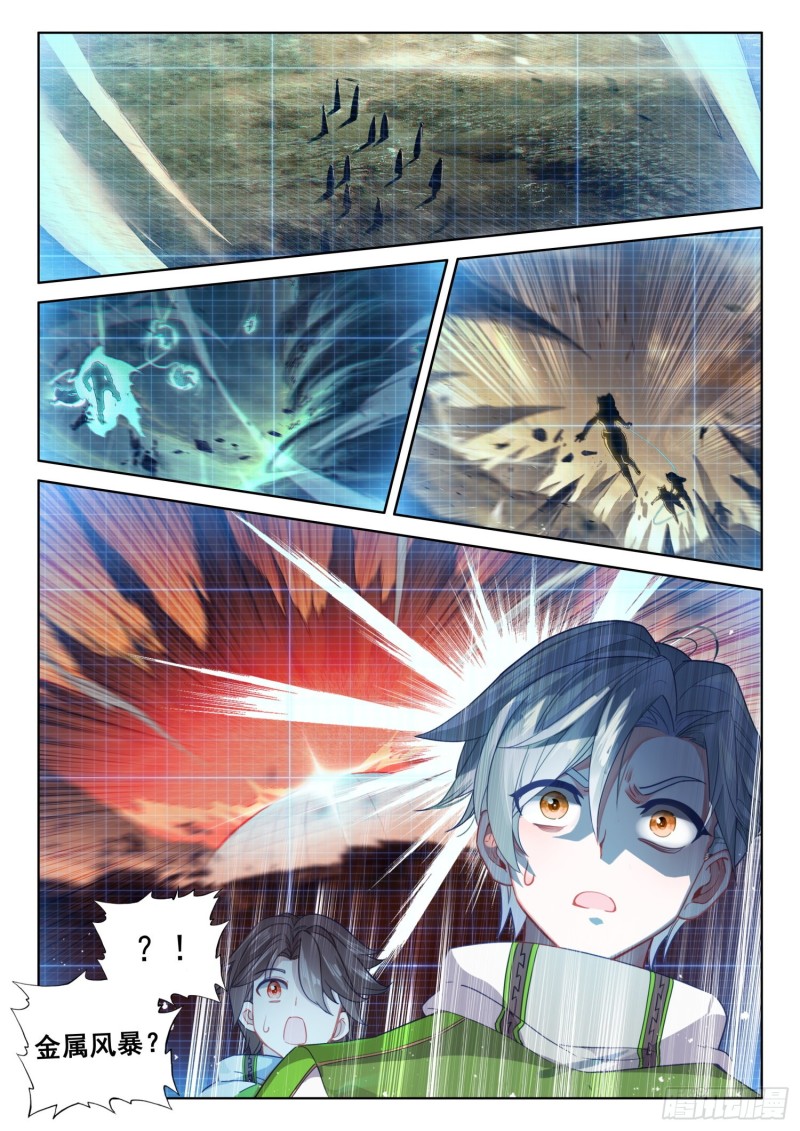 斗罗大陆4终极斗罗韩漫全集-我宁可你早已消失无删减无遮挡章节图片 