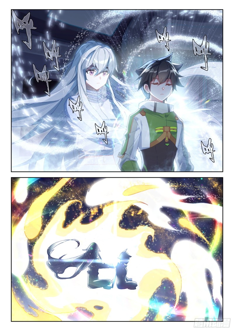 斗罗大陆4终极斗罗韩漫全集-观礼名额无删减无遮挡章节图片 