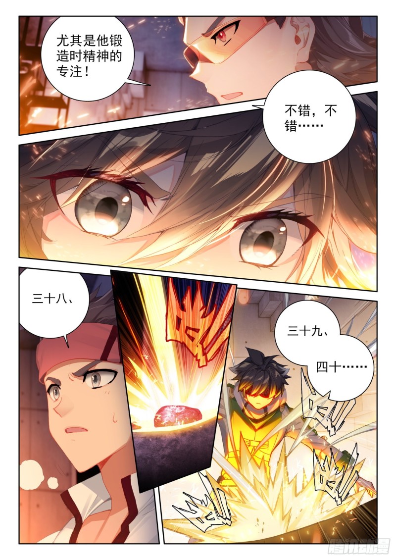 斗罗大陆4终极斗罗韩漫全集-十万年紫仙灵芝无删减无遮挡章节图片 