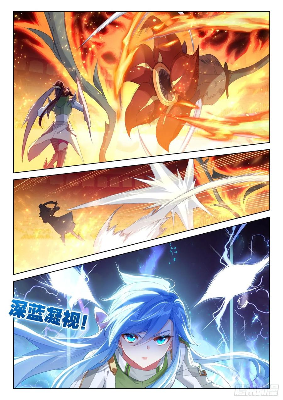 斗罗大陆4终极斗罗韩漫全集-大海无量领域无删减无遮挡章节图片 