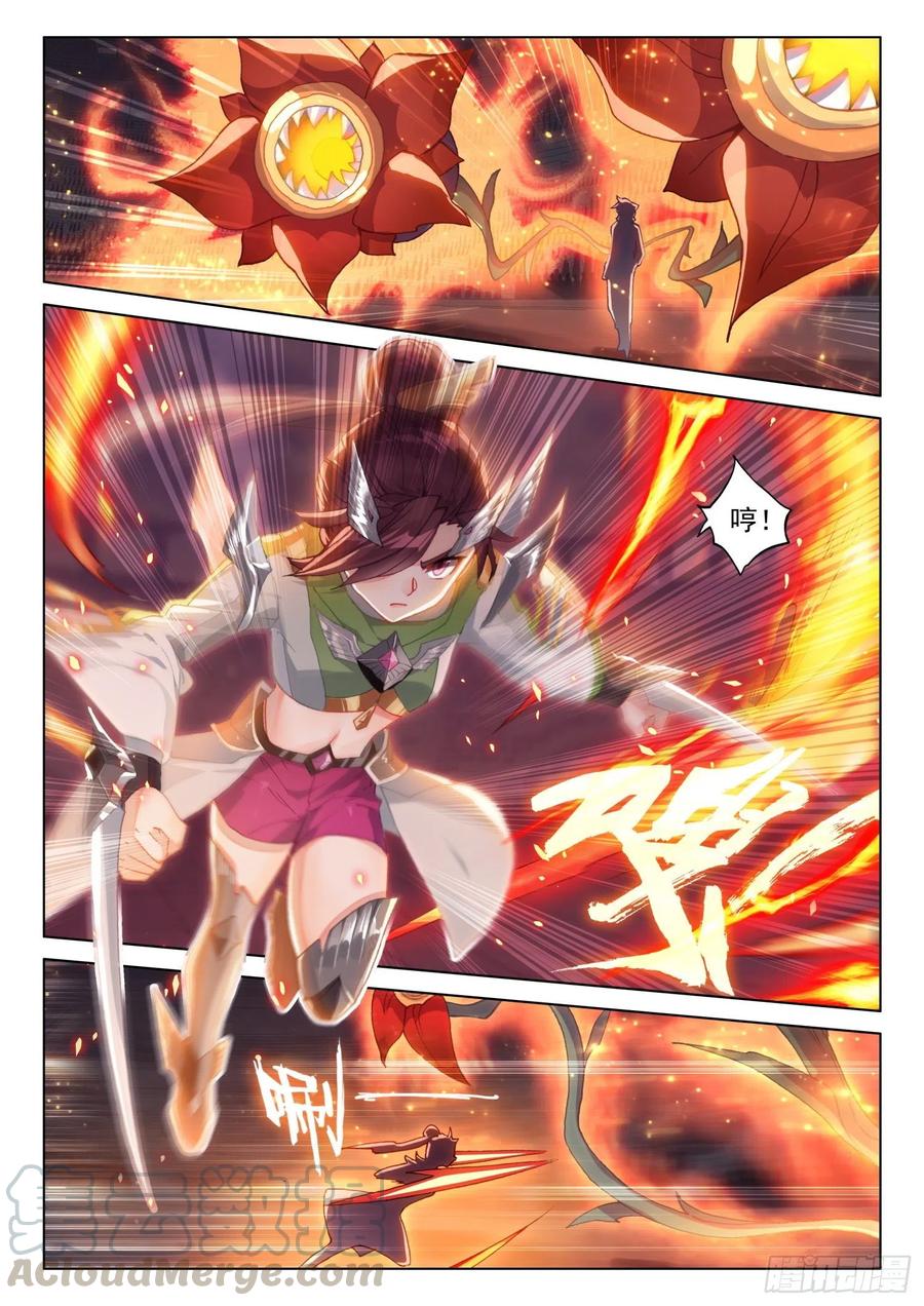 斗罗大陆4终极斗罗韩漫全集-大海无量领域无删减无遮挡章节图片 