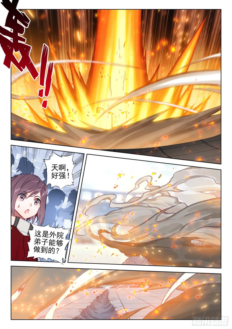 斗罗大陆4终极斗罗韩漫全集-胜利无删减无遮挡章节图片 
