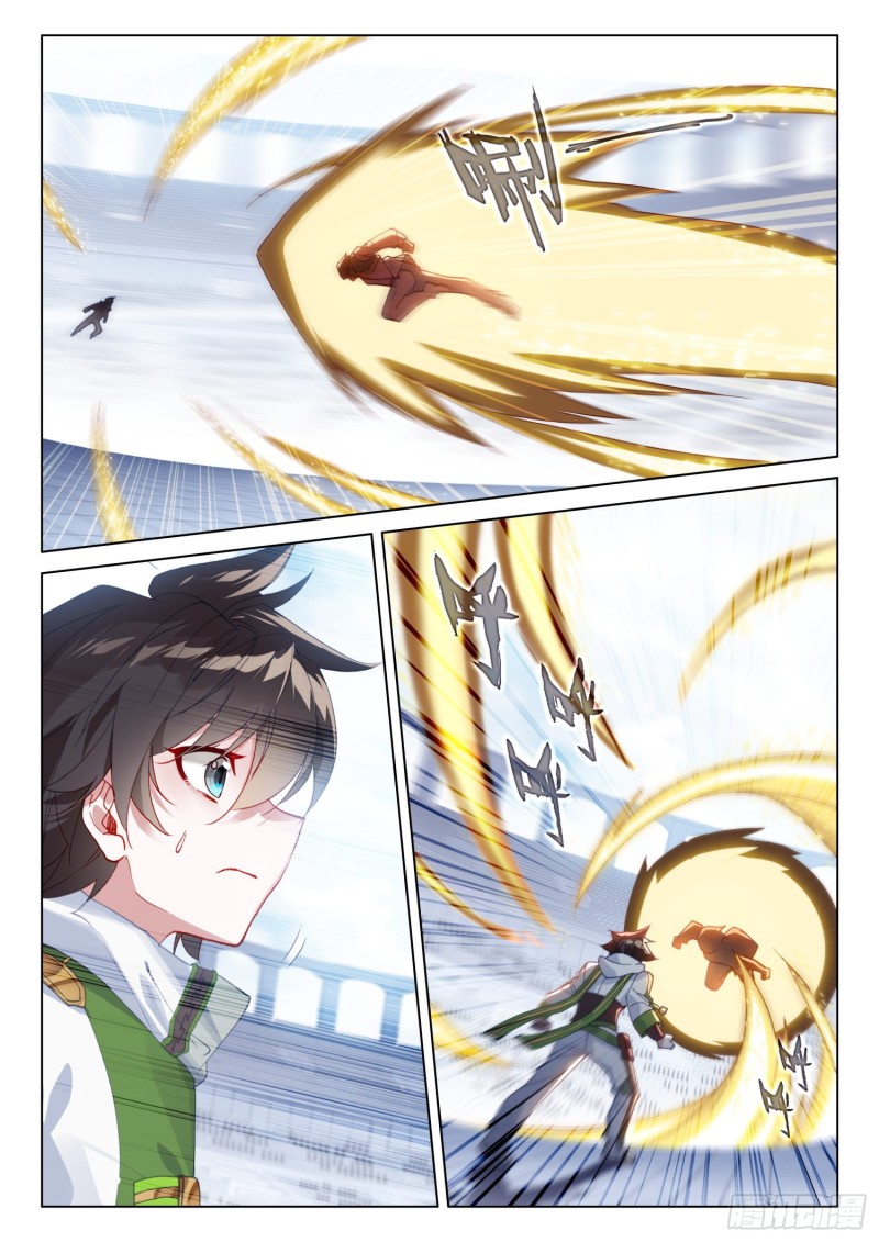 斗罗大陆4终极斗罗韩漫全集-虎王蓝蝴蝶无删减无遮挡章节图片 