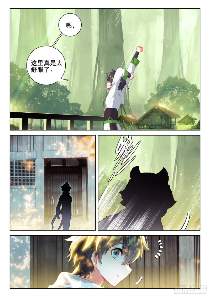 斗罗大陆4终极斗罗韩漫全集-金刚之力无删减无遮挡章节图片 