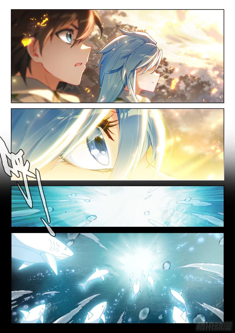 斗罗大陆4终极斗罗韩漫全集-星战实验班无删减无遮挡章节图片 